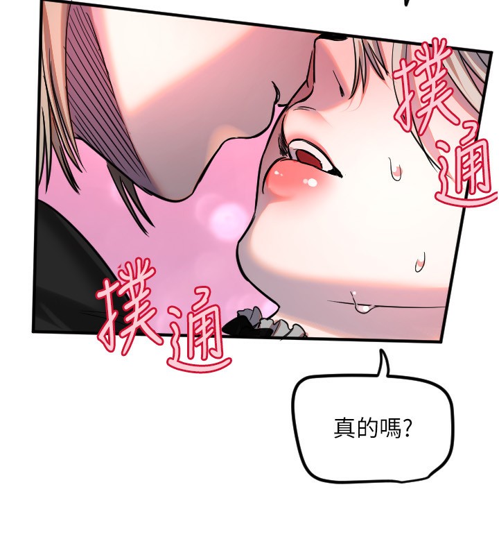 [韩国漫画] 守护天使 剧情,女学生#[115P]-106