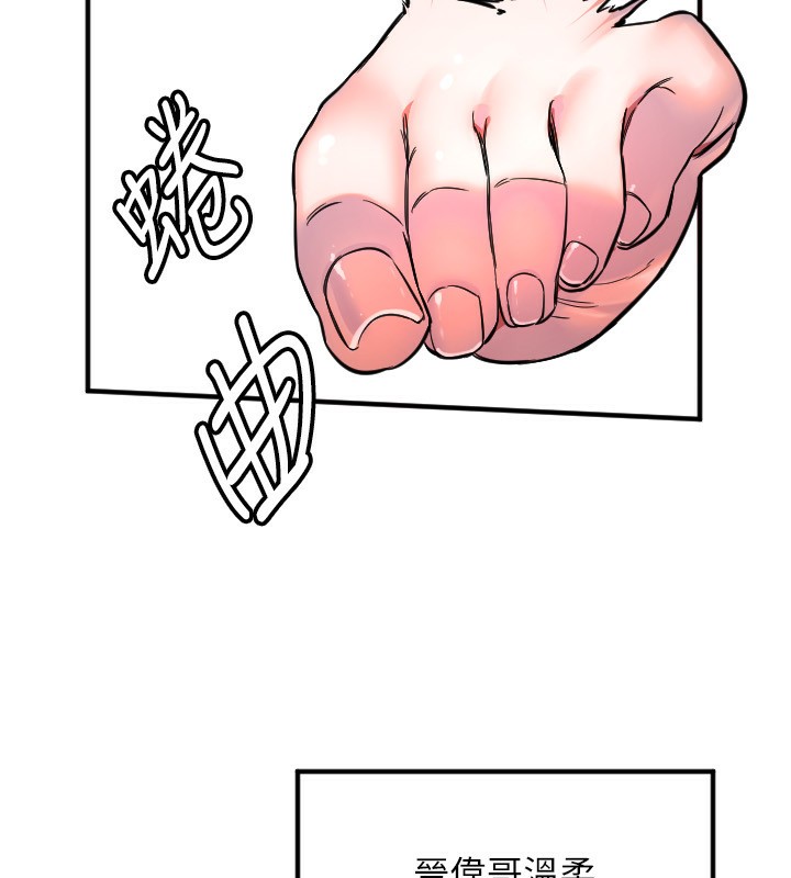 [韩国漫画] 守护天使 剧情,女学生#[115P]-111