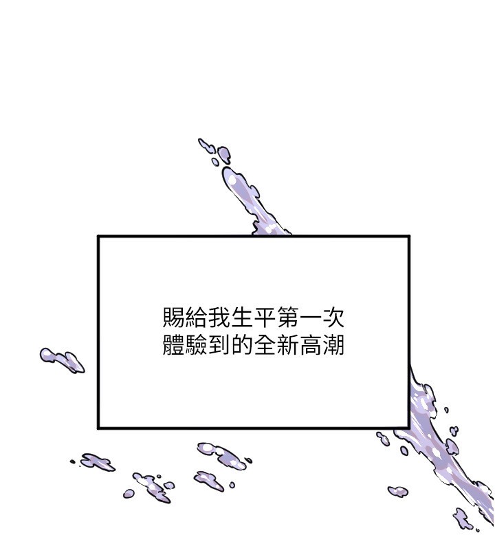 [韩国漫画] 守护天使 剧情,女学生#[115P]-114