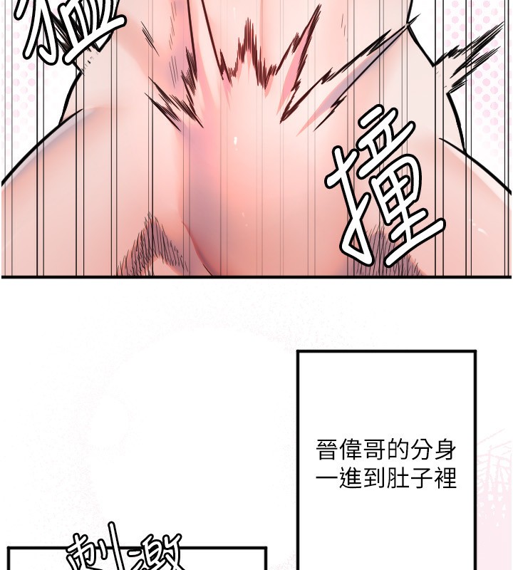 [韩国漫画] 守护天使 剧情,女学生#[115P]-4