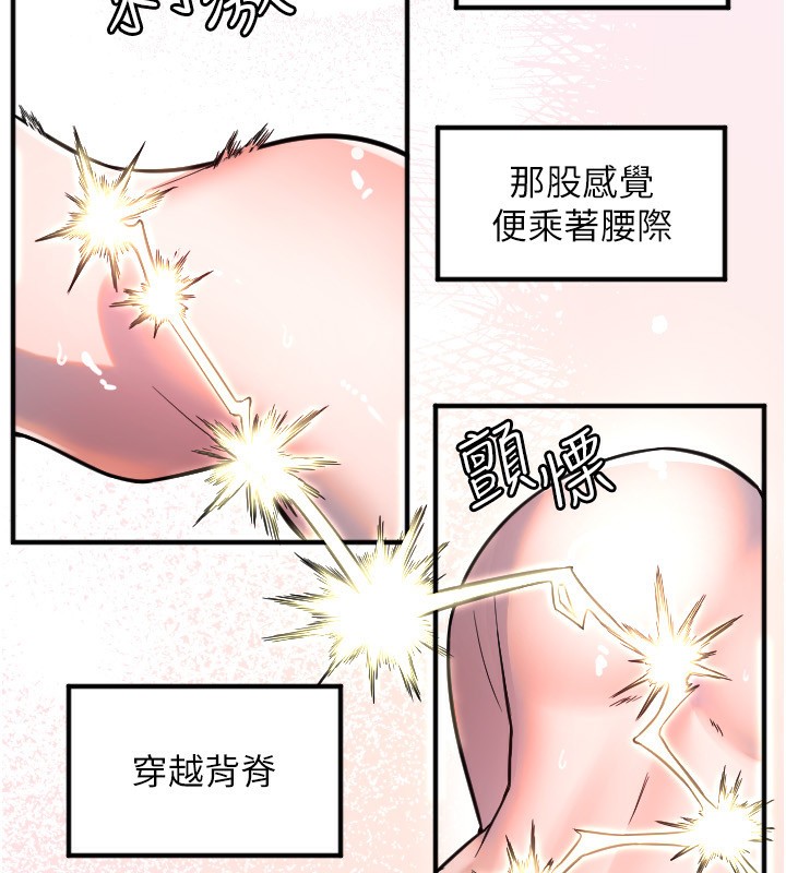 [韩国漫画] 守护天使 剧情,女学生#[115P]-5