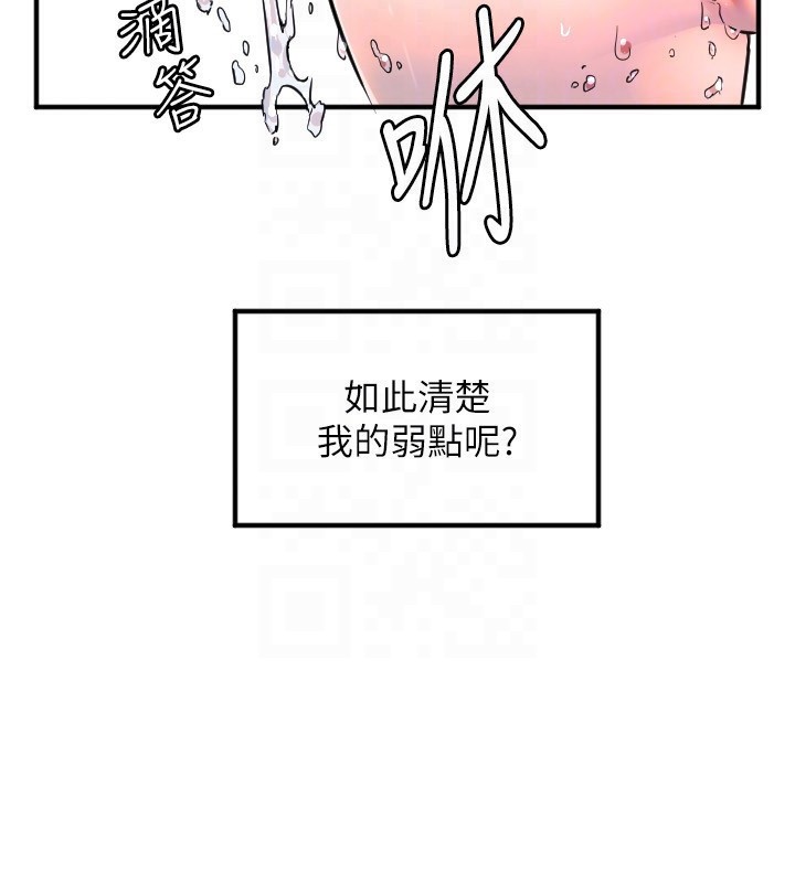 [韩国漫画] 守护天使 剧情,女学生#[115P]-51