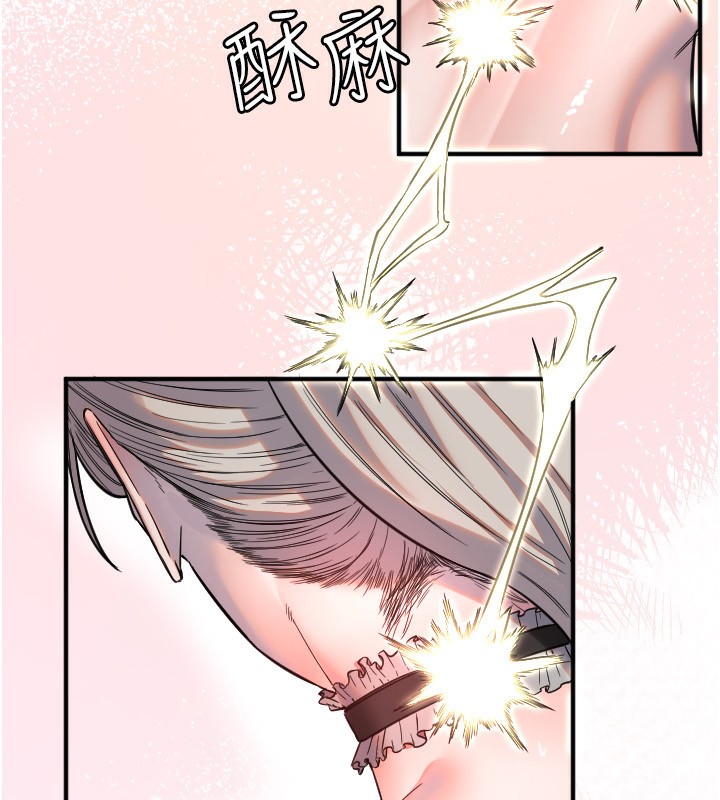 [韩国漫画] 守护天使 剧情,女学生#[115P]-6