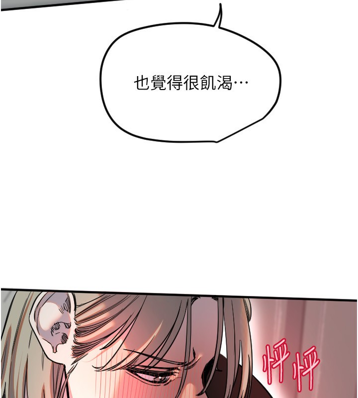 [韩国漫画] 守护天使 剧情,女学生#[115P]-68