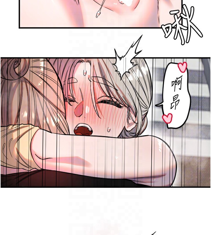 [韩国漫画] 守护天使 剧情,女学生#[115P]-72