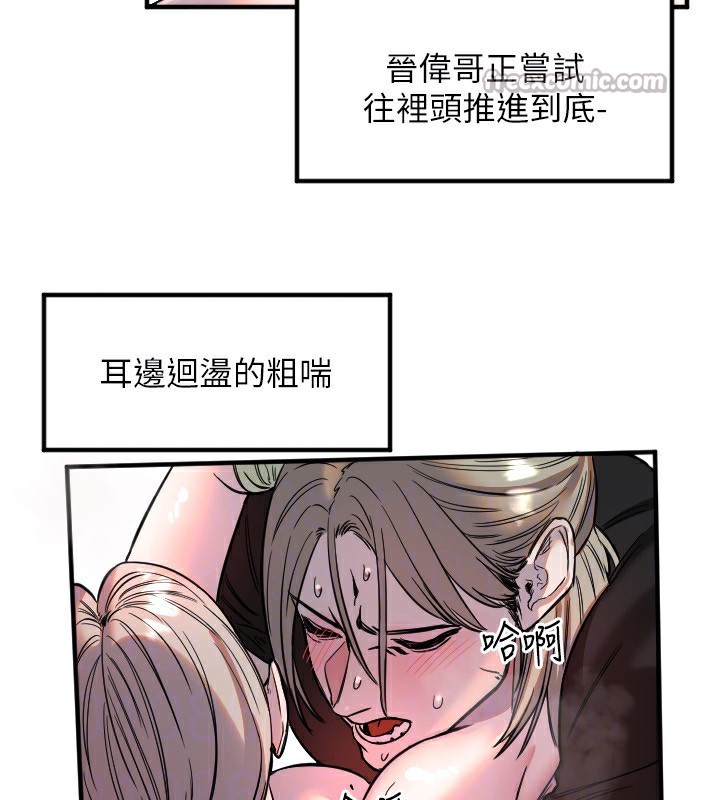 [韩国漫画] 守护天使 剧情,女学生#[115P]-75