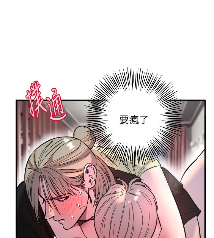 [韩国漫画] 守护天使 剧情,女学生#[115P]-83