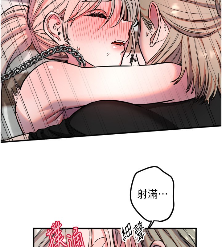 [韩国漫画] 守护天使 剧情,女学生#[115P]-91