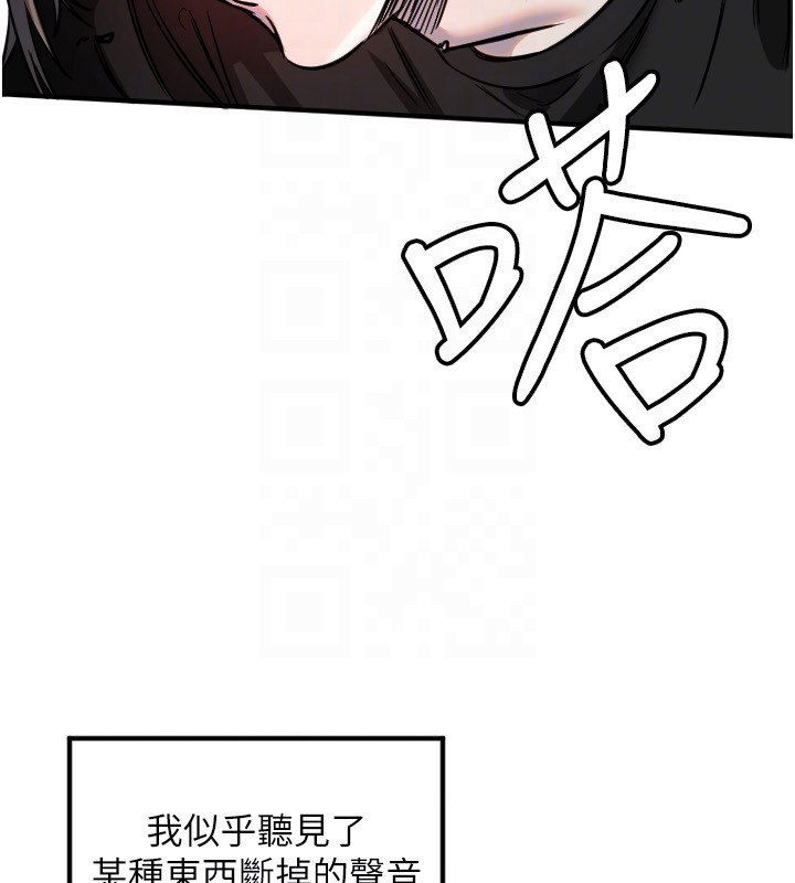 [韩国漫画] 守护天使 剧情,女学生#[115P]-95