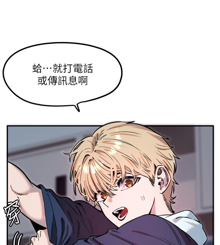 [韩国漫画] 守护天使 剧情,女学生#[119P]-10