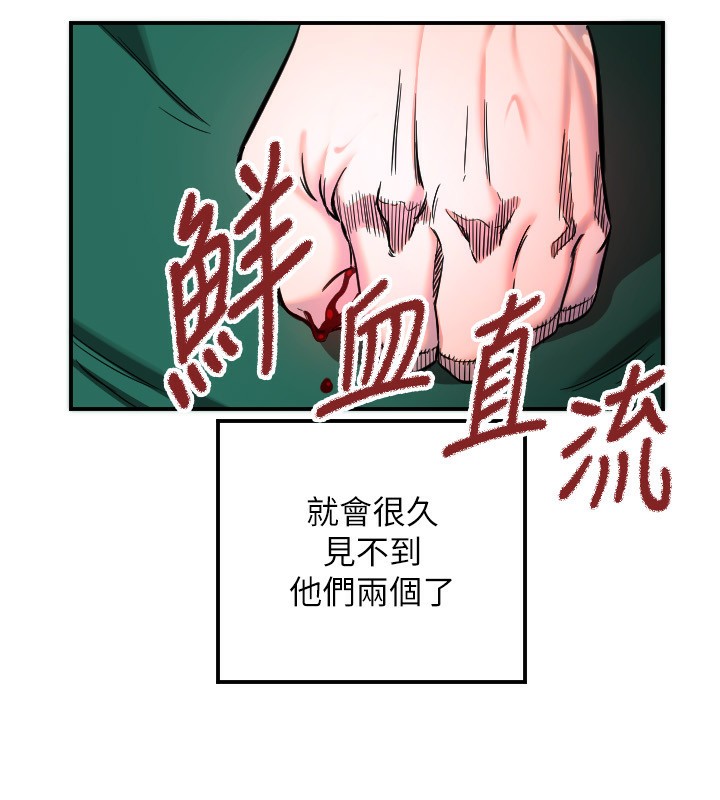 [韩国漫画] 守护天使 剧情,女学生#[119P]-101
