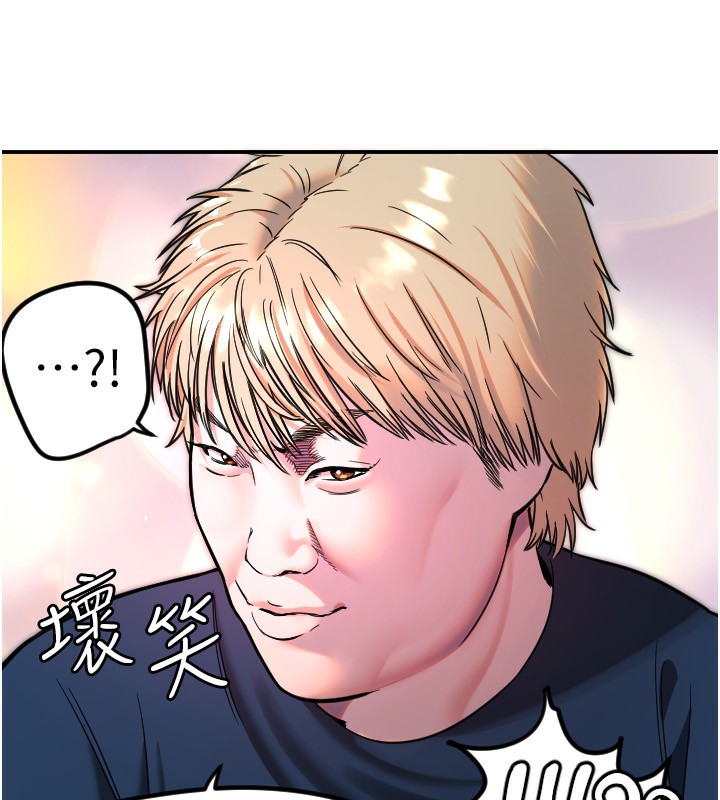 [韩国漫画] 守护天使 剧情,女学生#[119P]-18