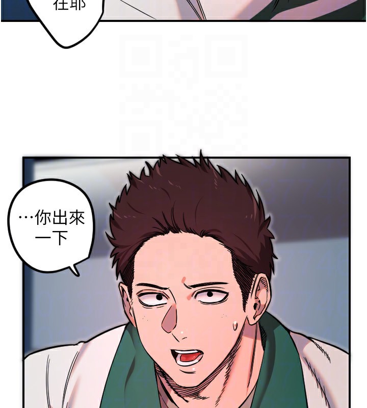 [韩国漫画] 守护天使 剧情,女学生#[119P]-29