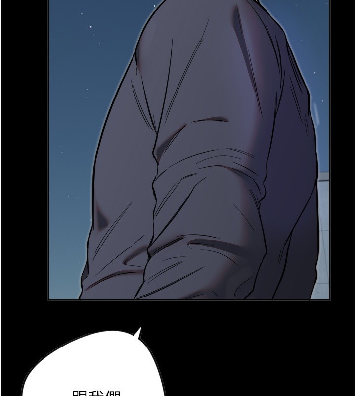 [韩国漫画] 守护天使 剧情,女学生#[119P]-44