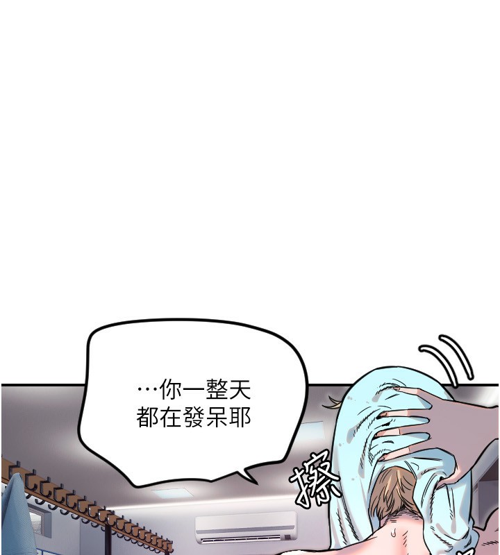 [韩国漫画] 守护天使 剧情,女学生#[119P]-6