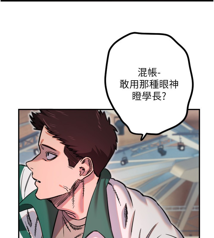 [韩国漫画] 守护天使 剧情,女学生#[119P]-86