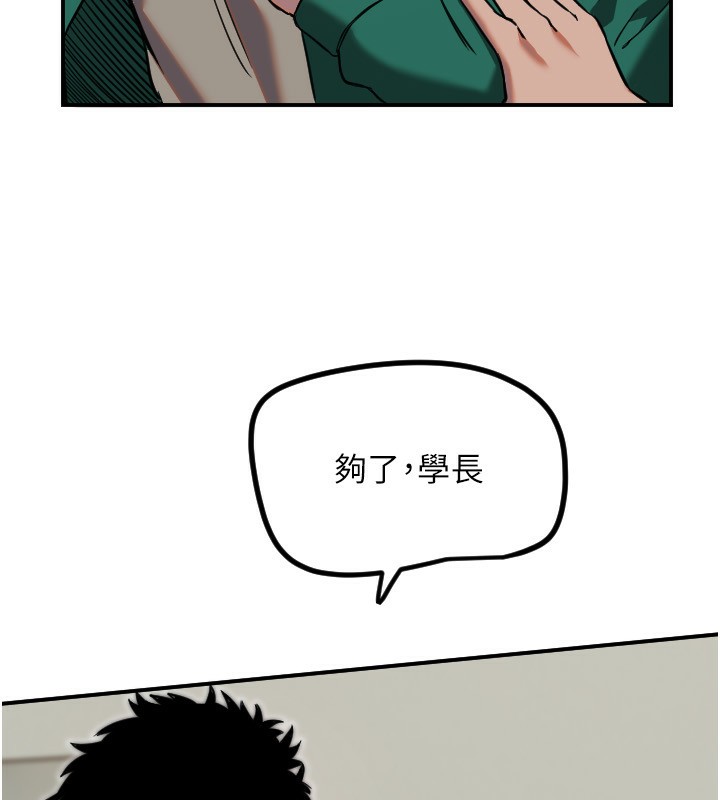 [韩国漫画] 守护天使 剧情,女学生#[119P]-88