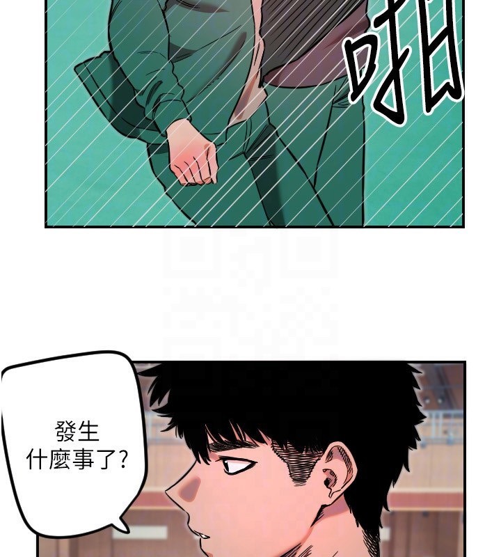 [韩国漫画] 守护天使 剧情,女学生#[119P]-93