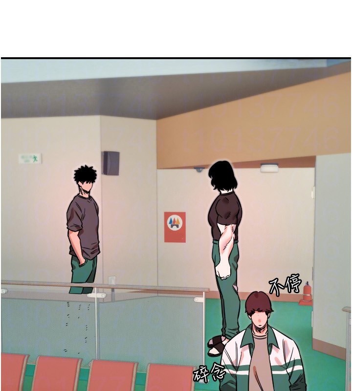 [韩国漫画] 守护天使 剧情,女学生#[119P]-96