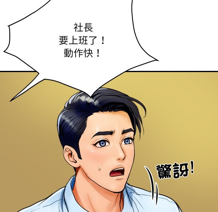 [韩国漫画] 顶级豪门秘辛 剧情,熟女人妻#[212P]-10