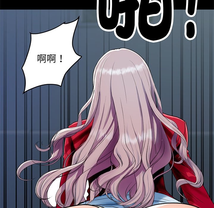 [韩国漫画] 顶级豪门秘辛 剧情,熟女人妻#[212P]-109