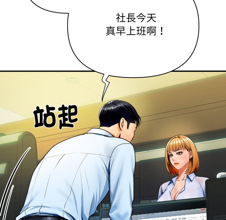 [韩国漫画] 顶级豪门秘辛 剧情,熟女人妻#[212P]-12