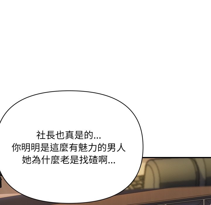 [韩国漫画] 顶级豪门秘辛 剧情,熟女人妻#[212P]-124