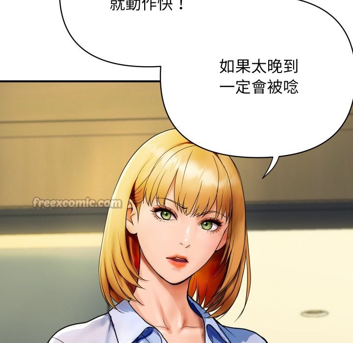 [韩国漫画] 顶级豪门秘辛 剧情,熟女人妻#[212P]-14