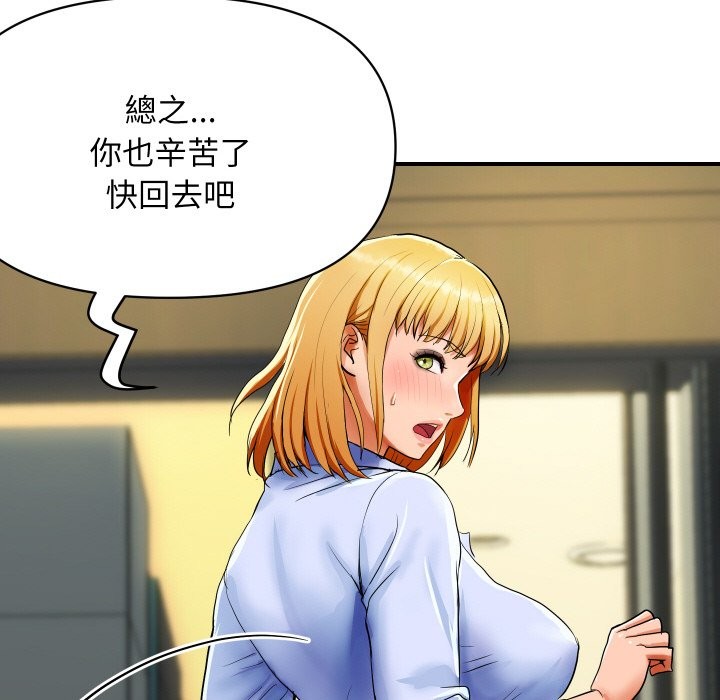 [韩国漫画] 顶级豪门秘辛 剧情,熟女人妻#[212P]-148