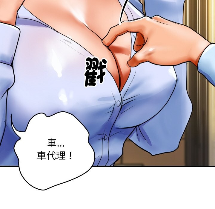 [韩国漫画] 顶级豪门秘辛 剧情,熟女人妻#[212P]-174