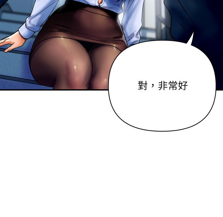 [韩国漫画] 顶级豪门秘辛 剧情,熟女人妻#[212P]-183