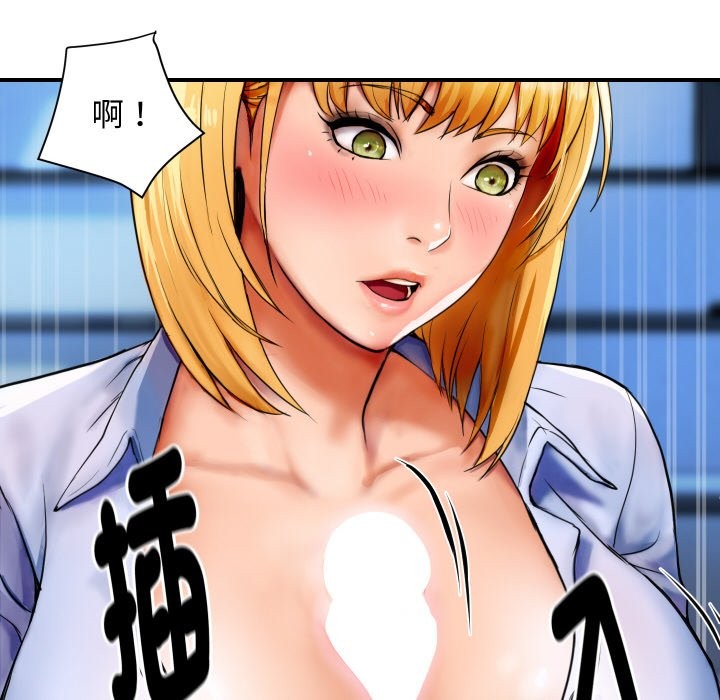 [韩国漫画] 顶级豪门秘辛 剧情,熟女人妻#[212P]-188