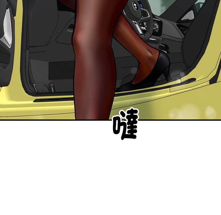 [韩国漫画] 顶级豪门秘辛 剧情,熟女人妻#[212P]-27