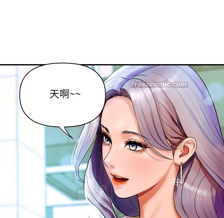 [韩国漫画] 顶级豪门秘辛 剧情,熟女人妻#[212P]-28