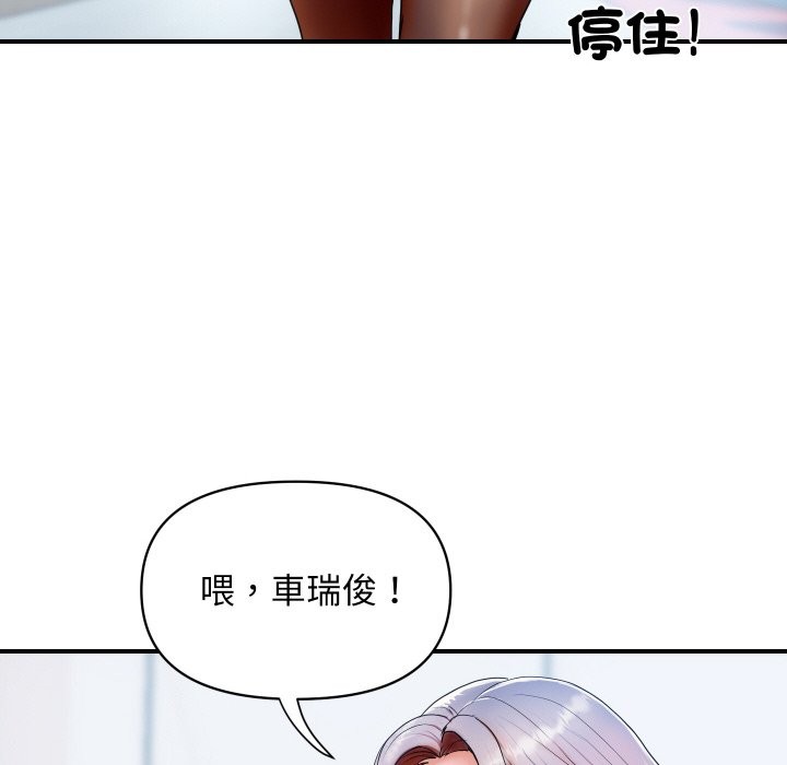 [韩国漫画] 顶级豪门秘辛 剧情,熟女人妻#[212P]-40