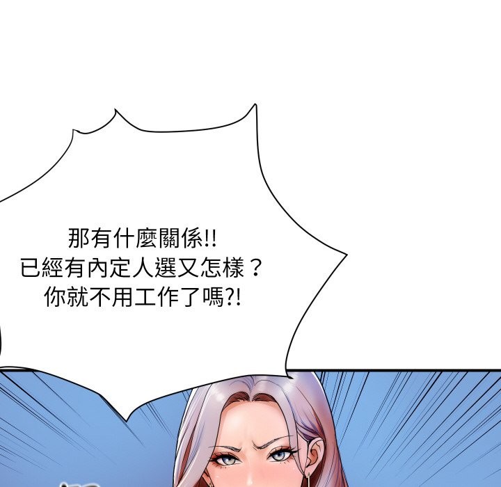 [韩国漫画] 顶级豪门秘辛 剧情,熟女人妻#[212P]-44
