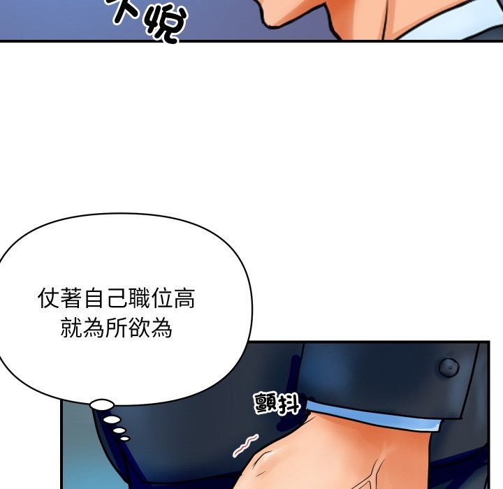 [韩国漫画] 顶级豪门秘辛 剧情,熟女人妻#[212P]-47