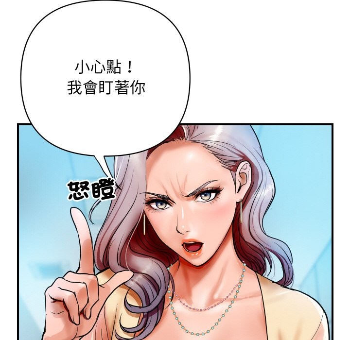 [韩国漫画] 顶级豪门秘辛 剧情,熟女人妻#[212P]-51