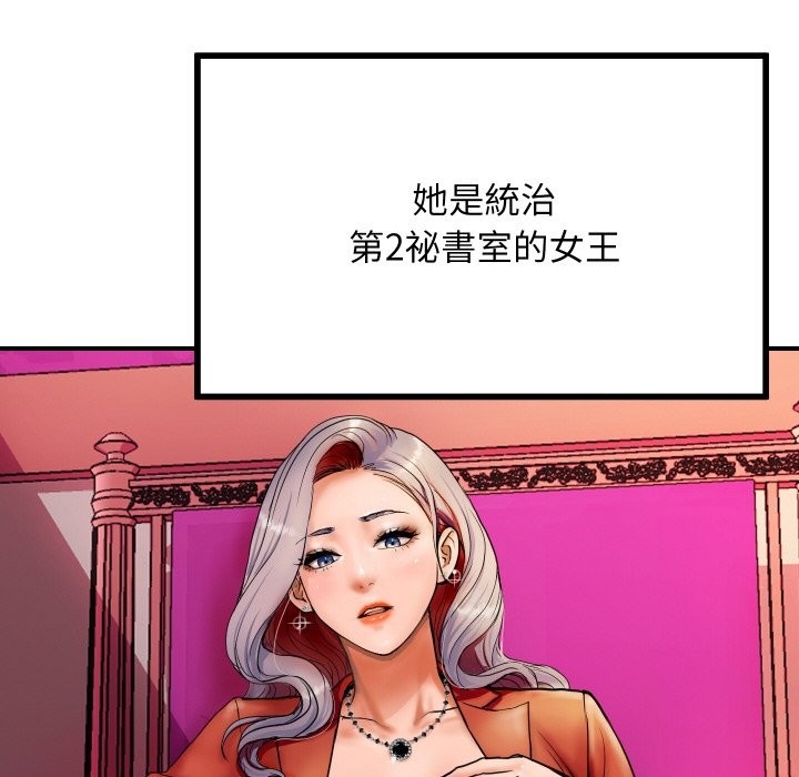 [韩国漫画] 顶级豪门秘辛 剧情,熟女人妻#[212P]-57