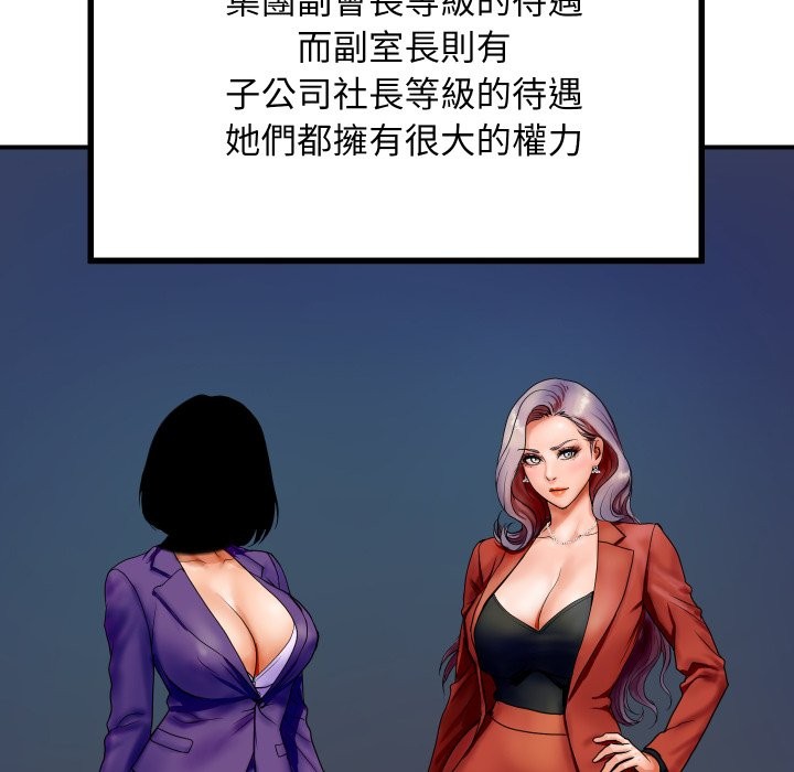 [韩国漫画] 顶级豪门秘辛 剧情,熟女人妻#[212P]-69