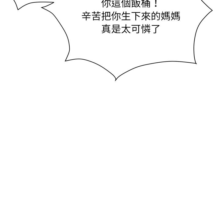 [韩国漫画] 顶级豪门秘辛 剧情,熟女人妻#[212P]-77