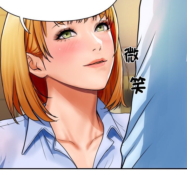 [韩国漫画] 顶级豪门秘辛 剧情,熟女人妻#[212P]-90