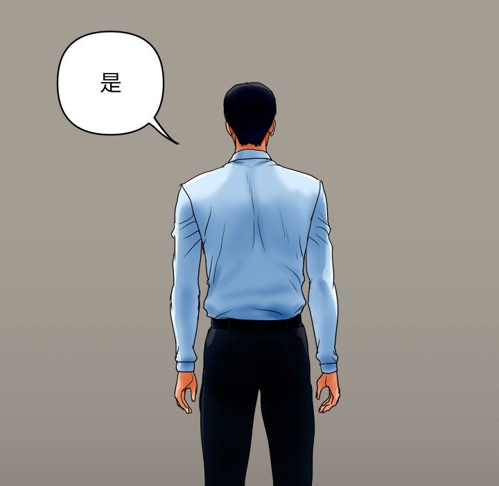 [韩国漫画] 顶级豪门秘辛 剧情,熟女人妻#[212P]-95