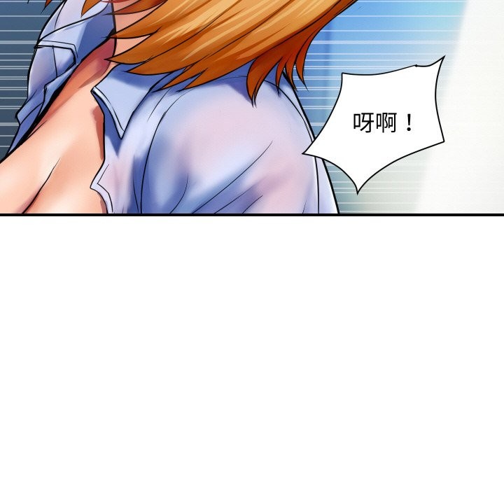 [韩国漫画] 顶级豪门秘辛 剧情,熟女人妻#[178P]-101