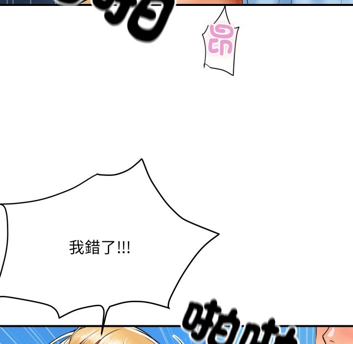 [韩国漫画] 顶级豪门秘辛 剧情,熟女人妻#[178P]-104
