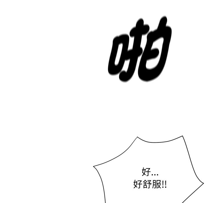 [韩国漫画] 顶级豪门秘辛 剧情,熟女人妻#[178P]-119