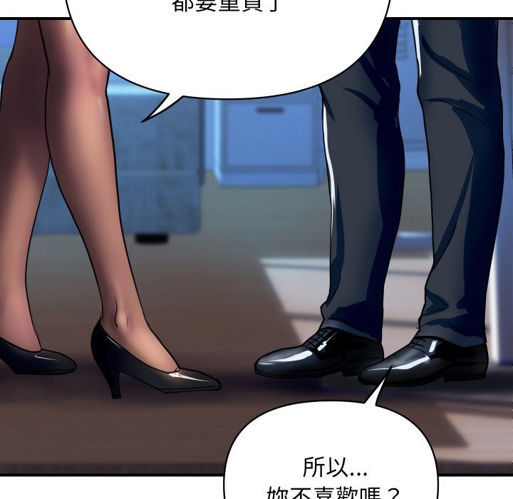 [韩国漫画] 顶级豪门秘辛 剧情,熟女人妻#[178P]-131