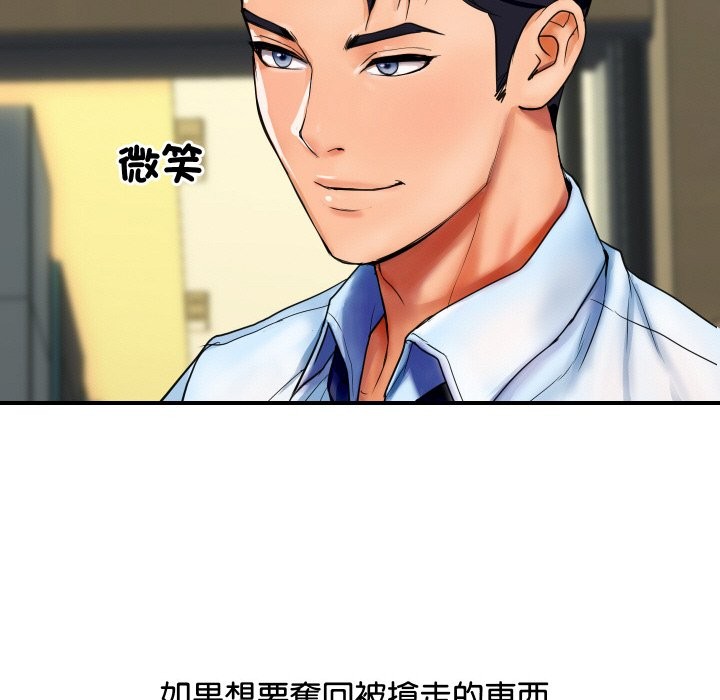 [韩国漫画] 顶级豪门秘辛 剧情,熟女人妻#[178P]-140