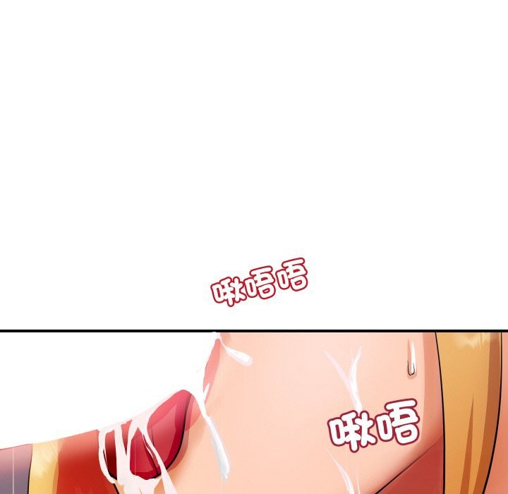 [韩国漫画] 顶级豪门秘辛 剧情,熟女人妻#[178P]-15