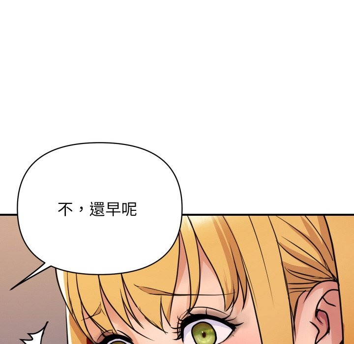 [韩国漫画] 顶级豪门秘辛 剧情,熟女人妻#[178P]-26